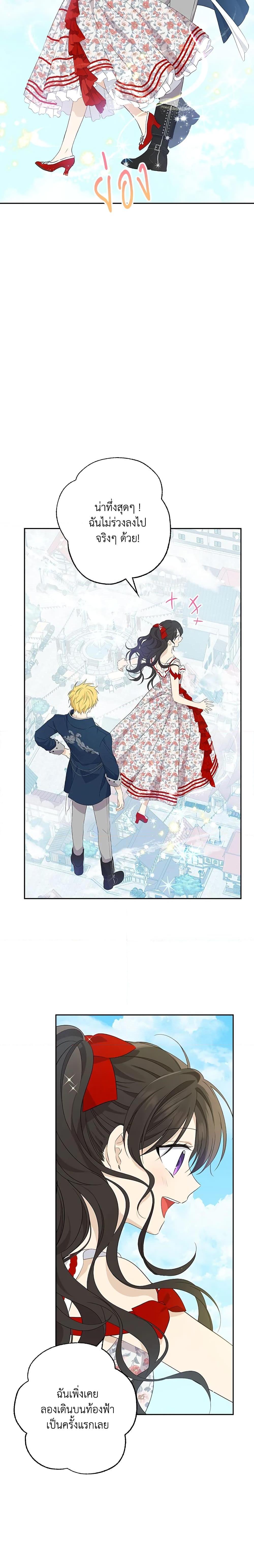 Manga-lc-com อ่านมังงะ อ่านการ์ตูน ออนไลน์ ฟรี Actually, I Was the Real One ตอนที่ 1 2 3 4 5 6 7 8 9 10 11 12 13 14 ฟรี ไม่มีโฆษณา Manga-lc - อ่าน มังงะ อ่าน การ์ตูน ออนไลน์ อ่านมังงะ ฟรี
