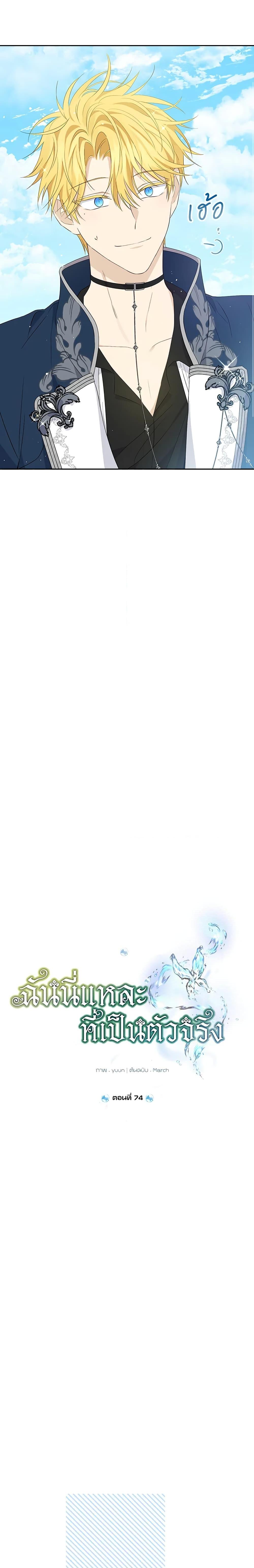 Manga-lc-com อ่านมังงะ อ่านการ์ตูน ออนไลน์ ฟรี Actually, I Was the Real One ตอนที่ 1 2 3 4 5 6 7 8 9 10 11 12 13 14 ฟรี ไม่มีโฆษณา Manga-lc - อ่าน มังงะ อ่าน การ์ตูน ออนไลน์ อ่านมังงะ ฟรี