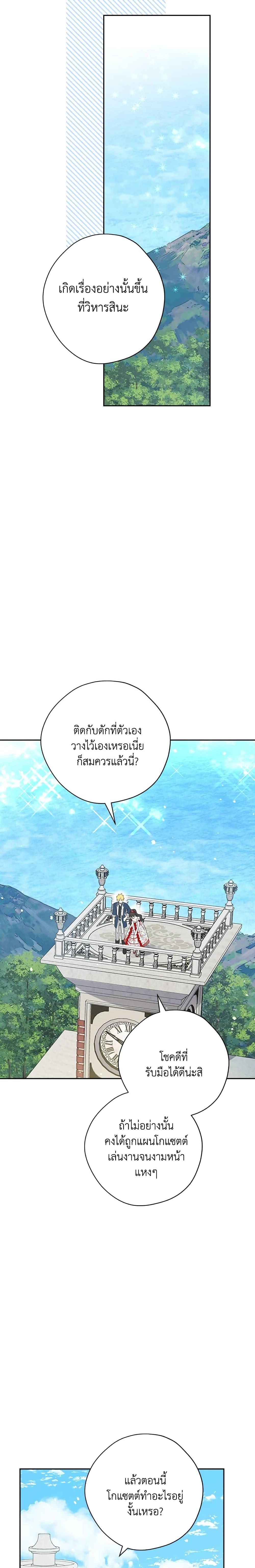 Manga-lc-com อ่านมังงะ อ่านการ์ตูน ออนไลน์ ฟรี Actually, I Was the Real One ตอนที่ 1 2 3 4 5 6 7 8 9 10 11 12 13 14 ฟรี ไม่มีโฆษณา Manga-lc - อ่าน มังงะ อ่าน การ์ตูน ออนไลน์ อ่านมังงะ ฟรี