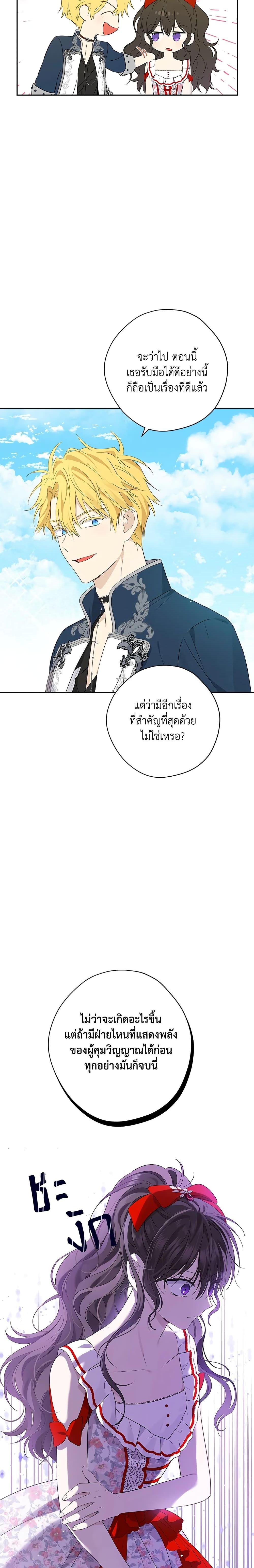 Manga-lc-com อ่านมังงะ อ่านการ์ตูน ออนไลน์ ฟรี Actually, I Was the Real One ตอนที่ 1 2 3 4 5 6 7 8 9 10 11 12 13 14 ฟรี ไม่มีโฆษณา Manga-lc - อ่าน มังงะ อ่าน การ์ตูน ออนไลน์ อ่านมังงะ ฟรี