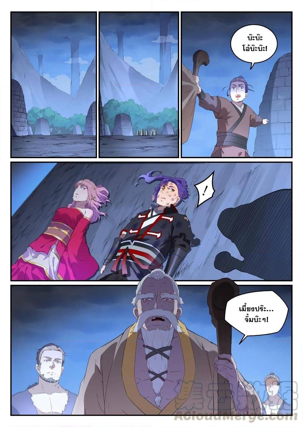 Manga-lc-com อ่านมังงะ อ่านการ์ตูน ออนไลน์ ฟรี Bailian Chengshen ตอนที่ 1 2 3 4 5 6 7 8 9 10 11 12 13 14 ฟรี ไม่มีโฆษณา Manga-lc - อ่าน มังงะ อ่าน การ์ตูน ออนไลน์ อ่านมังงะ ฟรี