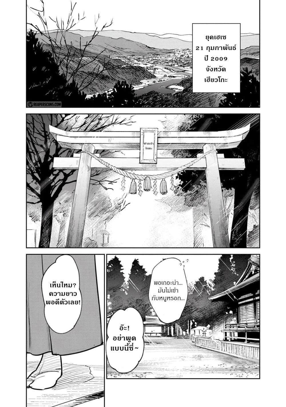 Manga-lc-com อ่านมังงะ อ่านการ์ตูน ออนไลน์ ฟรี Kijin Gentoushou ตอนที่ 1 2 3 4 5 6 7 8 9 10 11 12 13 14 ฟรี ไม่มีโฆษณา Manga-lc - อ่าน มังงะ อ่าน การ์ตูน ออนไลน์ อ่านมังงะ ฟรี