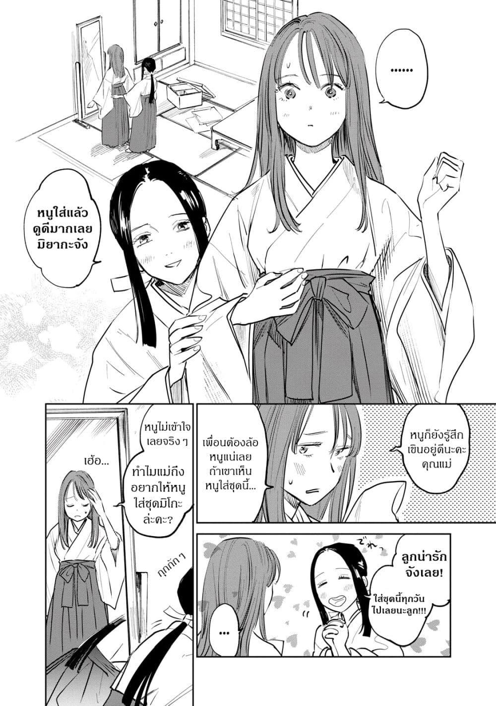 Manga-lc-com อ่านมังงะ อ่านการ์ตูน ออนไลน์ ฟรี Kijin Gentoushou ตอนที่ 1 2 3 4 5 6 7 8 9 10 11 12 13 14 ฟรี ไม่มีโฆษณา Manga-lc - อ่าน มังงะ อ่าน การ์ตูน ออนไลน์ อ่านมังงะ ฟรี