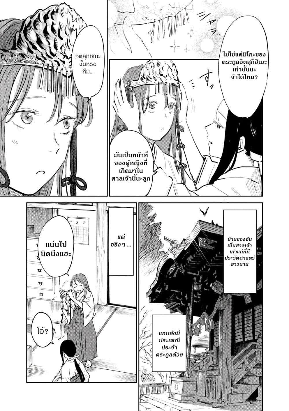 Manga-lc-com อ่านมังงะ อ่านการ์ตูน ออนไลน์ ฟรี Kijin Gentoushou ตอนที่ 1 2 3 4 5 6 7 8 9 10 11 12 13 14 ฟรี ไม่มีโฆษณา Manga-lc - อ่าน มังงะ อ่าน การ์ตูน ออนไลน์ อ่านมังงะ ฟรี