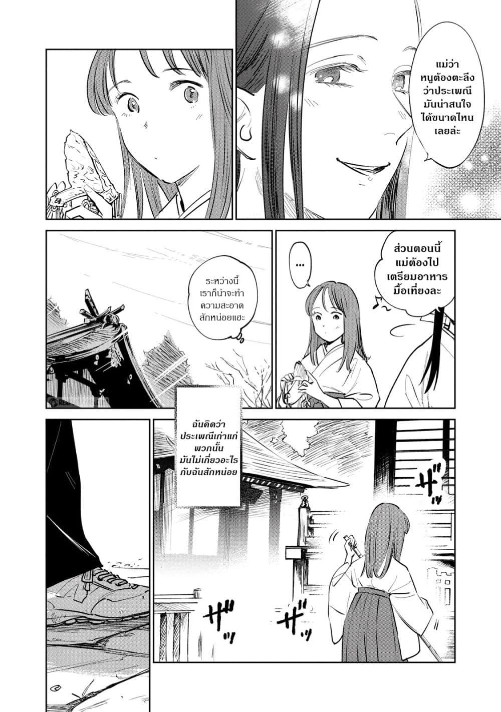 Manga-lc-com อ่านมังงะ อ่านการ์ตูน ออนไลน์ ฟรี Kijin Gentoushou ตอนที่ 1 2 3 4 5 6 7 8 9 10 11 12 13 14 ฟรี ไม่มีโฆษณา Manga-lc - อ่าน มังงะ อ่าน การ์ตูน ออนไลน์ อ่านมังงะ ฟรี