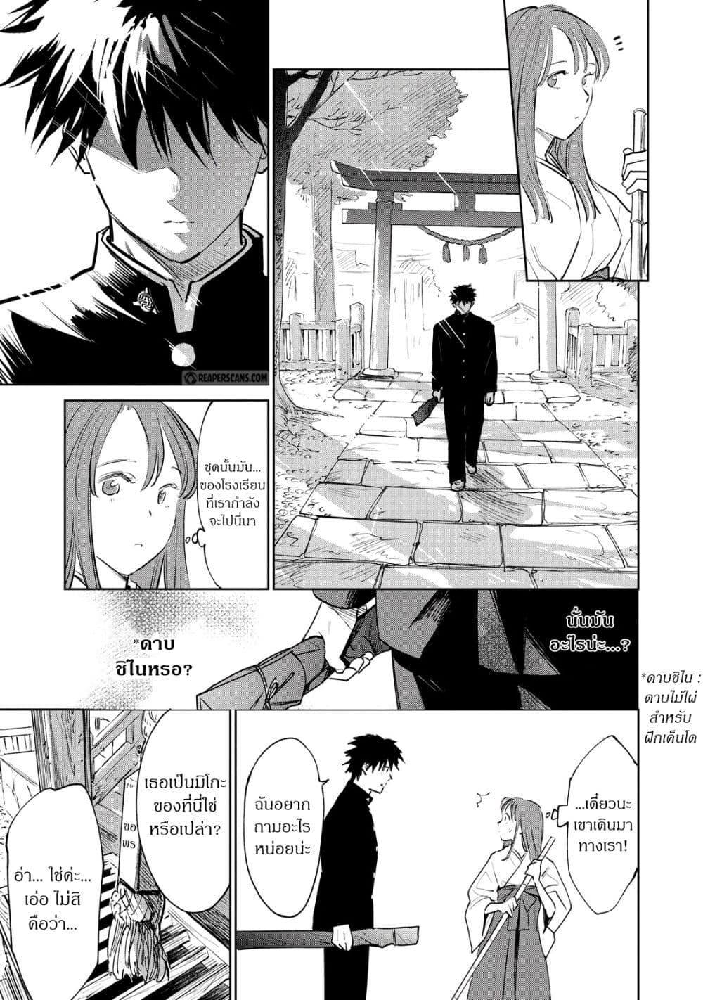 Manga-lc-com อ่านมังงะ อ่านการ์ตูน ออนไลน์ ฟรี Kijin Gentoushou ตอนที่ 1 2 3 4 5 6 7 8 9 10 11 12 13 14 ฟรี ไม่มีโฆษณา Manga-lc - อ่าน มังงะ อ่าน การ์ตูน ออนไลน์ อ่านมังงะ ฟรี