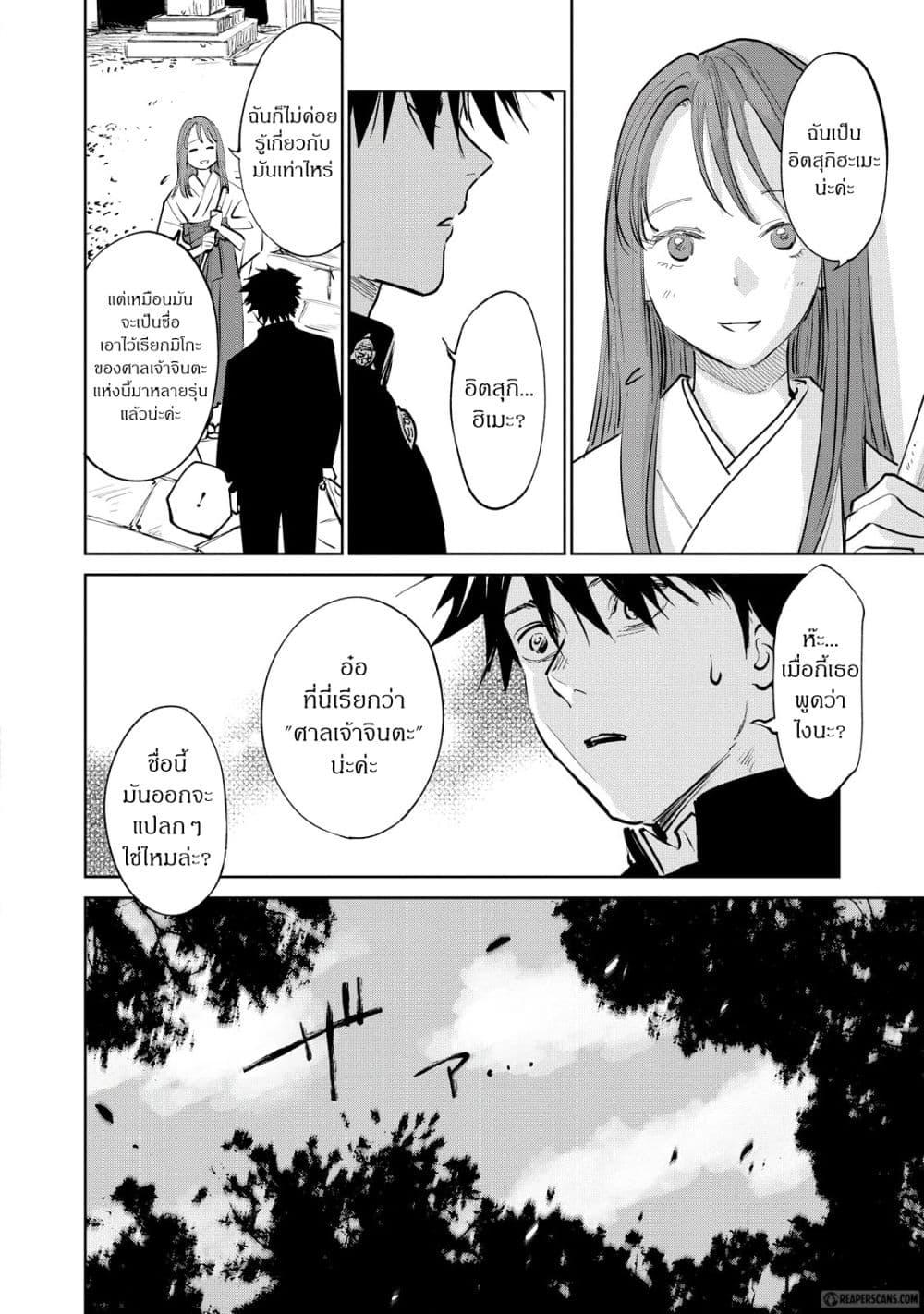 Manga-lc-com อ่านมังงะ อ่านการ์ตูน ออนไลน์ ฟรี Kijin Gentoushou ตอนที่ 1 2 3 4 5 6 7 8 9 10 11 12 13 14 ฟรี ไม่มีโฆษณา Manga-lc - อ่าน มังงะ อ่าน การ์ตูน ออนไลน์ อ่านมังงะ ฟรี