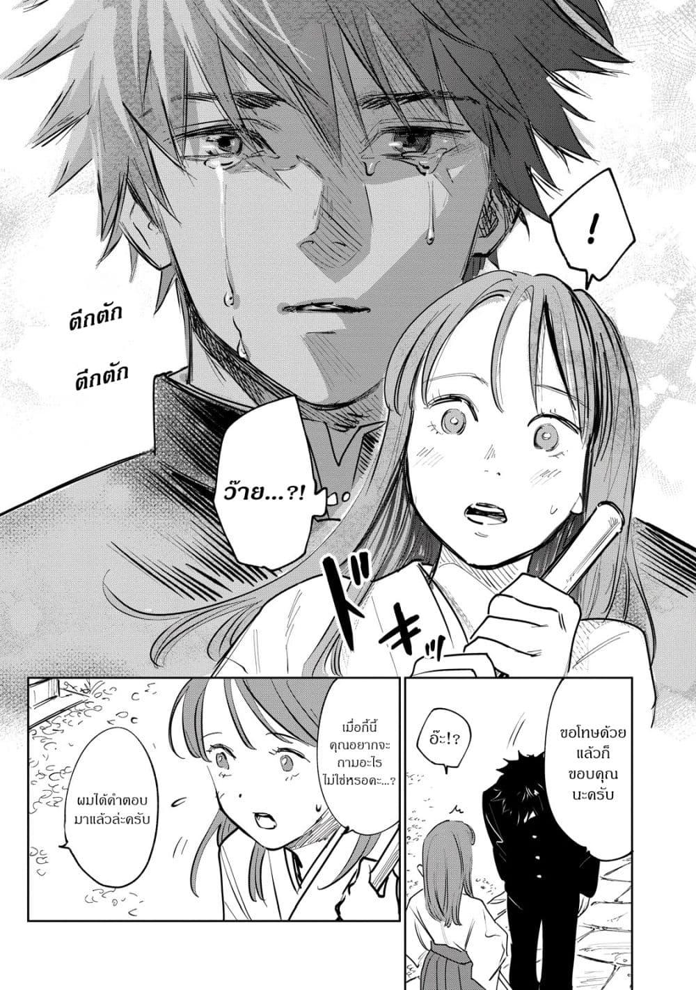 Manga-lc-com อ่านมังงะ อ่านการ์ตูน ออนไลน์ ฟรี Kijin Gentoushou ตอนที่ 1 2 3 4 5 6 7 8 9 10 11 12 13 14 ฟรี ไม่มีโฆษณา Manga-lc - อ่าน มังงะ อ่าน การ์ตูน ออนไลน์ อ่านมังงะ ฟรี