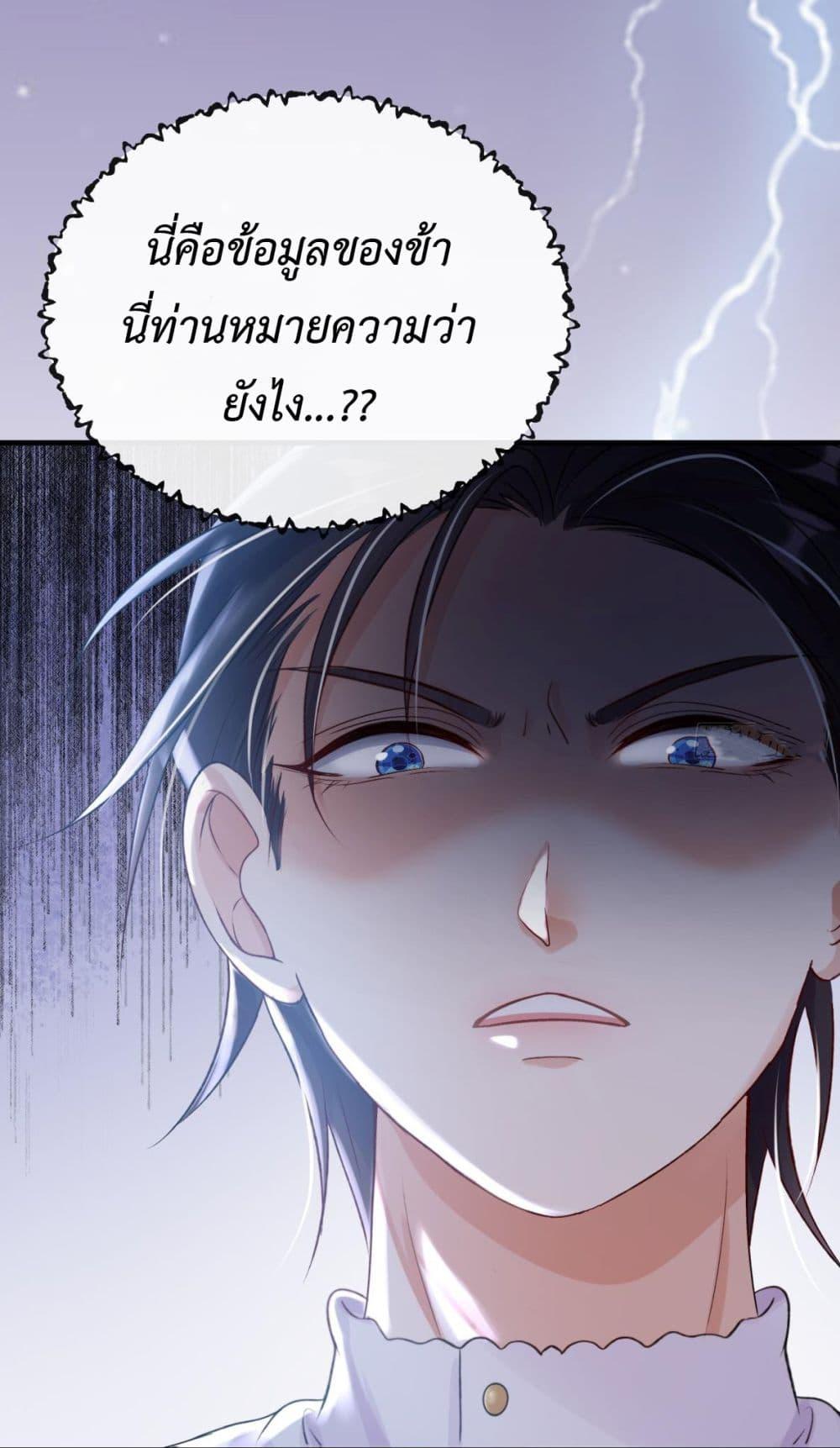 Manga-lc-com อ่านมังงะ อ่านการ์ตูน ออนไลน์ ฟรี Stepping on the Scumbag to Be the Master of Gods ตอนที่ 1 2 3 4 5 6 7 8 9 10 11 12 13 14 ฟรี ไม่มีโฆษณา Manga-lc - อ่าน มังงะ อ่าน การ์ตูน ออนไลน์ อ่านมังงะ ฟรี