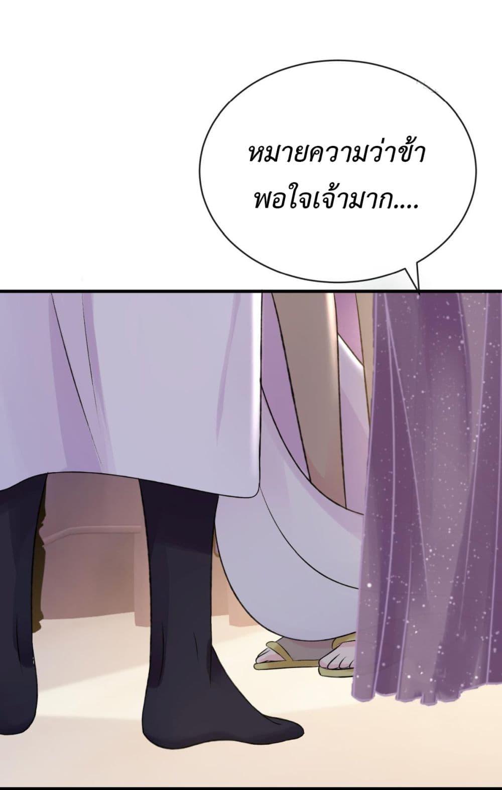 Manga-lc-com อ่านมังงะ อ่านการ์ตูน ออนไลน์ ฟรี Stepping on the Scumbag to Be the Master of Gods ตอนที่ 1 2 3 4 5 6 7 8 9 10 11 12 13 14 ฟรี ไม่มีโฆษณา Manga-lc - อ่าน มังงะ อ่าน การ์ตูน ออนไลน์ อ่านมังงะ ฟรี