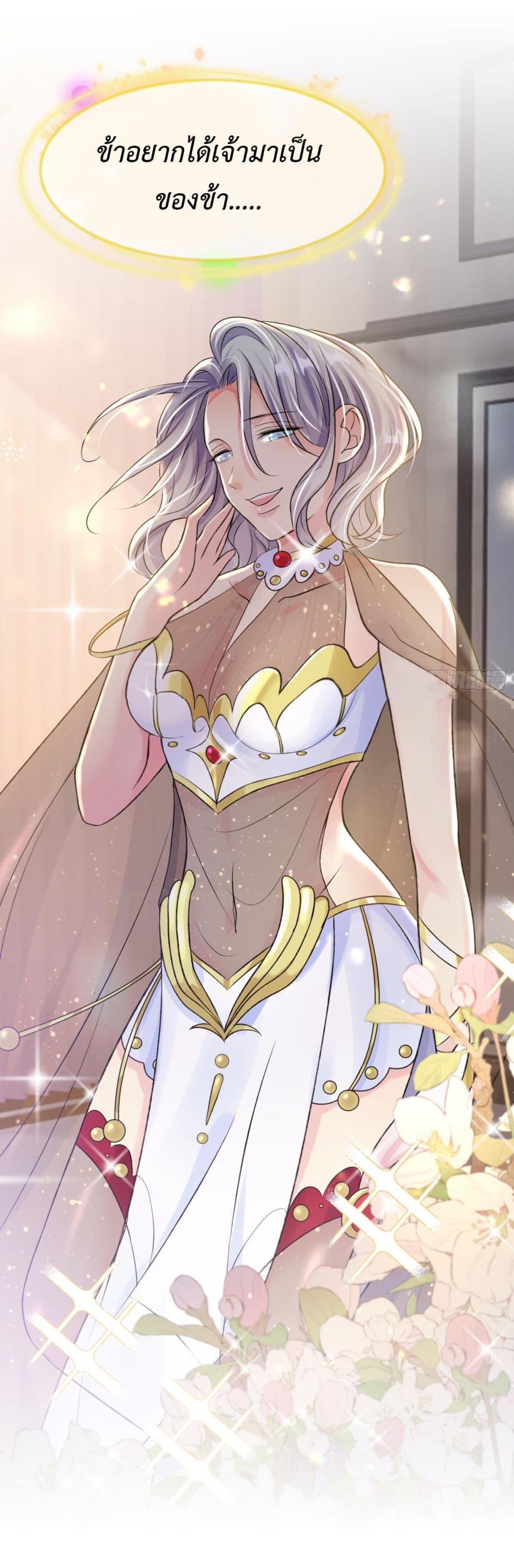 Manga-lc-com อ่านมังงะ อ่านการ์ตูน ออนไลน์ ฟรี Stepping on the Scumbag to Be the Master of Gods ตอนที่ 1 2 3 4 5 6 7 8 9 10 11 12 13 14 ฟรี ไม่มีโฆษณา Manga-lc - อ่าน มังงะ อ่าน การ์ตูน ออนไลน์ อ่านมังงะ ฟรี