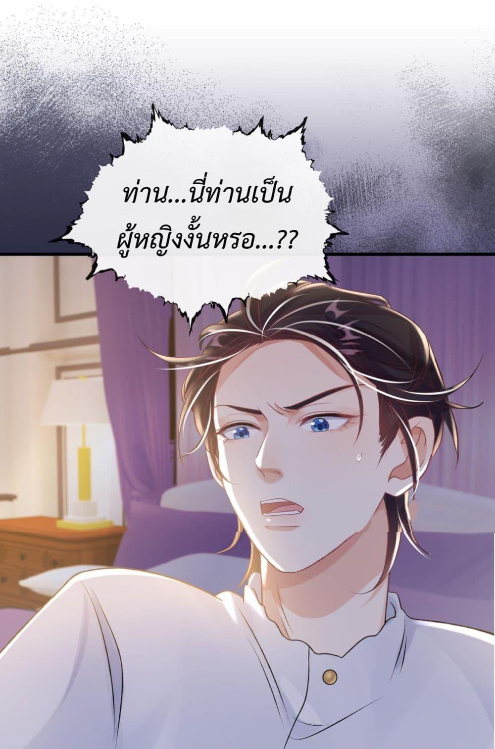 Manga-lc-com อ่านมังงะ อ่านการ์ตูน ออนไลน์ ฟรี Stepping on the Scumbag to Be the Master of Gods ตอนที่ 1 2 3 4 5 6 7 8 9 10 11 12 13 14 ฟรี ไม่มีโฆษณา Manga-lc - อ่าน มังงะ อ่าน การ์ตูน ออนไลน์ อ่านมังงะ ฟรี