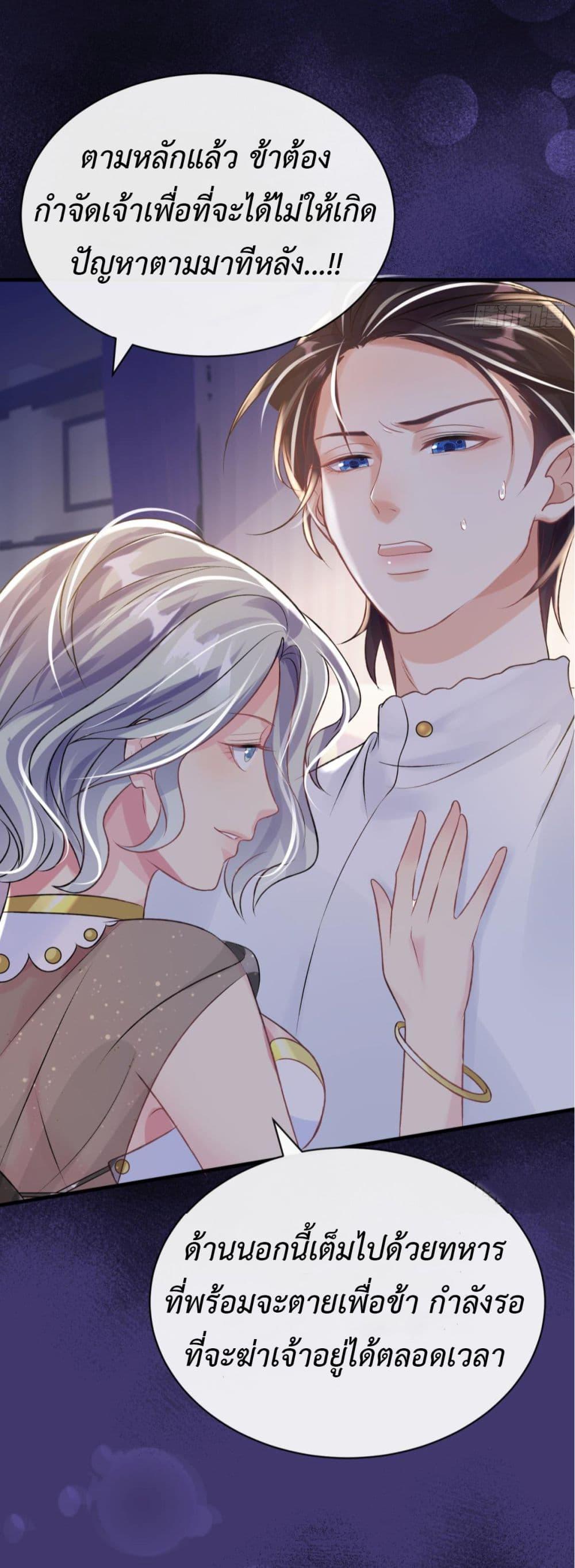 Manga-lc-com อ่านมังงะ อ่านการ์ตูน ออนไลน์ ฟรี Stepping on the Scumbag to Be the Master of Gods ตอนที่ 1 2 3 4 5 6 7 8 9 10 11 12 13 14 ฟรี ไม่มีโฆษณา Manga-lc - อ่าน มังงะ อ่าน การ์ตูน ออนไลน์ อ่านมังงะ ฟรี