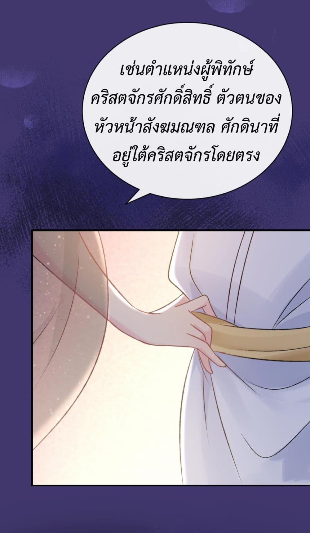 Manga-lc-com อ่านมังงะ อ่านการ์ตูน ออนไลน์ ฟรี Stepping on the Scumbag to Be the Master of Gods ตอนที่ 1 2 3 4 5 6 7 8 9 10 11 12 13 14 ฟรี ไม่มีโฆษณา Manga-lc - อ่าน มังงะ อ่าน การ์ตูน ออนไลน์ อ่านมังงะ ฟรี