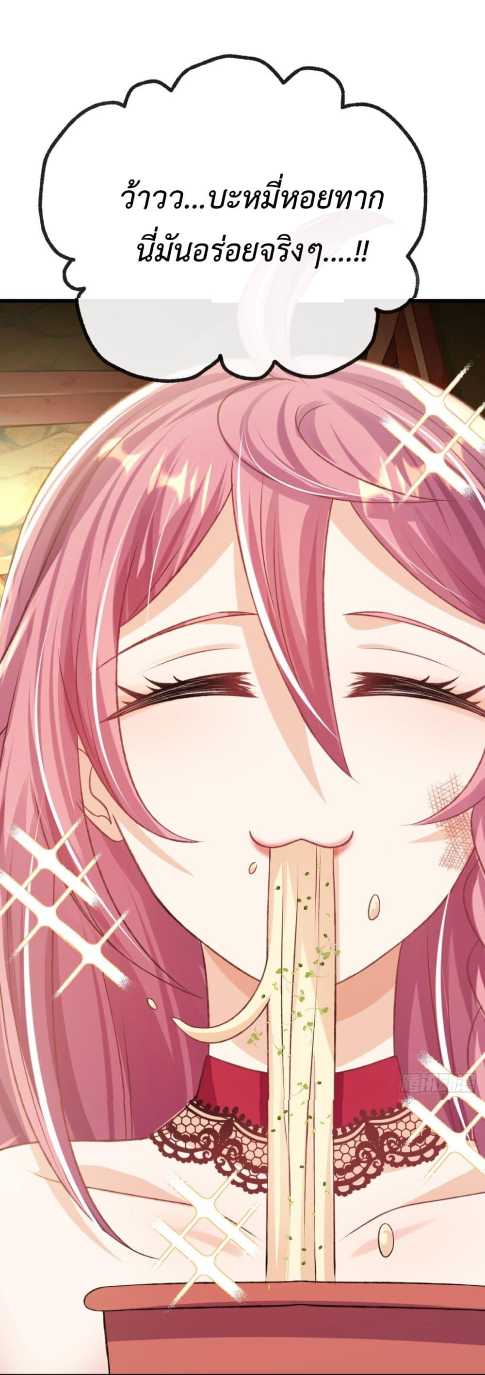 Manga-lc-com อ่านมังงะ อ่านการ์ตูน ออนไลน์ ฟรี Stepping on the Scumbag to Be the Master of Gods ตอนที่ 1 2 3 4 5 6 7 8 9 10 11 12 13 14 ฟรี ไม่มีโฆษณา Manga-lc - อ่าน มังงะ อ่าน การ์ตูน ออนไลน์ อ่านมังงะ ฟรี