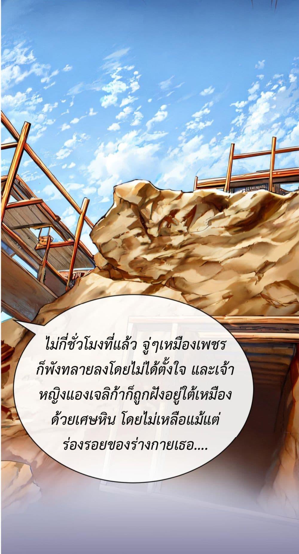 Manga-lc-com อ่านมังงะ อ่านการ์ตูน ออนไลน์ ฟรี Stepping on the Scumbag to Be the Master of Gods ตอนที่ 1 2 3 4 5 6 7 8 9 10 11 12 13 14 ฟรี ไม่มีโฆษณา Manga-lc - อ่าน มังงะ อ่าน การ์ตูน ออนไลน์ อ่านมังงะ ฟรี