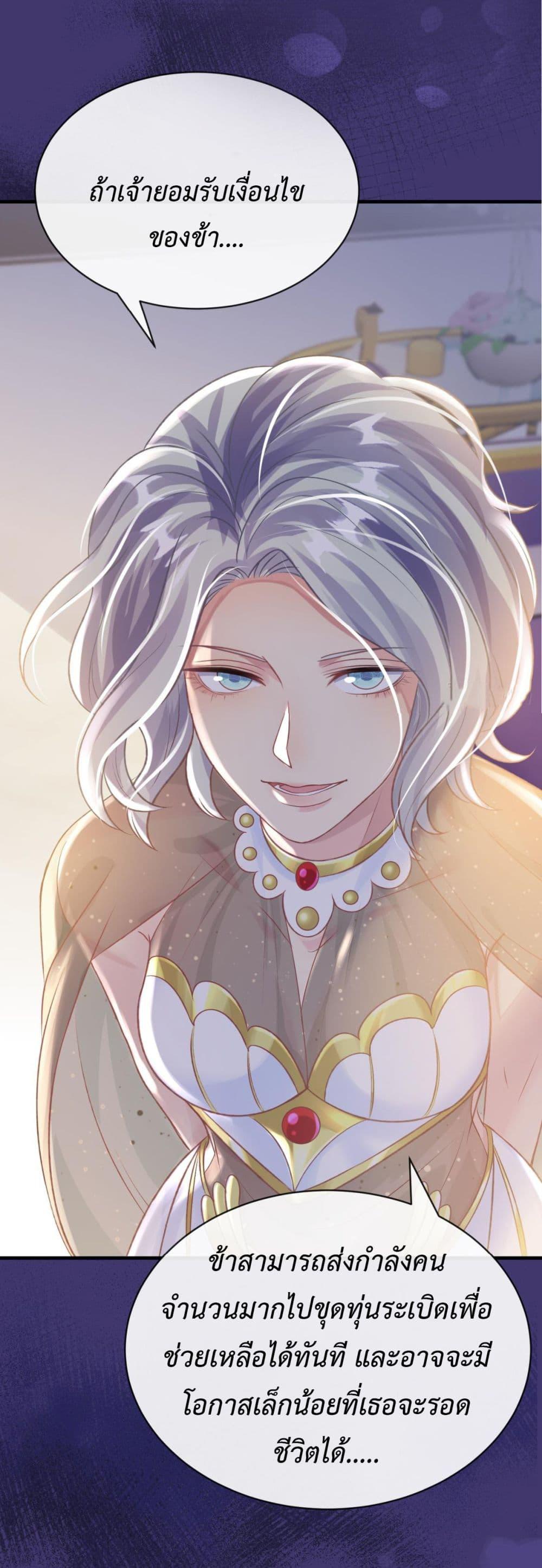 Manga-lc-com อ่านมังงะ อ่านการ์ตูน ออนไลน์ ฟรี Stepping on the Scumbag to Be the Master of Gods ตอนที่ 1 2 3 4 5 6 7 8 9 10 11 12 13 14 ฟรี ไม่มีโฆษณา Manga-lc - อ่าน มังงะ อ่าน การ์ตูน ออนไลน์ อ่านมังงะ ฟรี