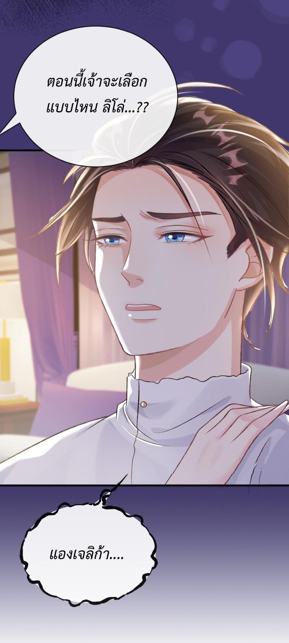 Manga-lc-com อ่านมังงะ อ่านการ์ตูน ออนไลน์ ฟรี Stepping on the Scumbag to Be the Master of Gods ตอนที่ 1 2 3 4 5 6 7 8 9 10 11 12 13 14 ฟรี ไม่มีโฆษณา Manga-lc - อ่าน มังงะ อ่าน การ์ตูน ออนไลน์ อ่านมังงะ ฟรี