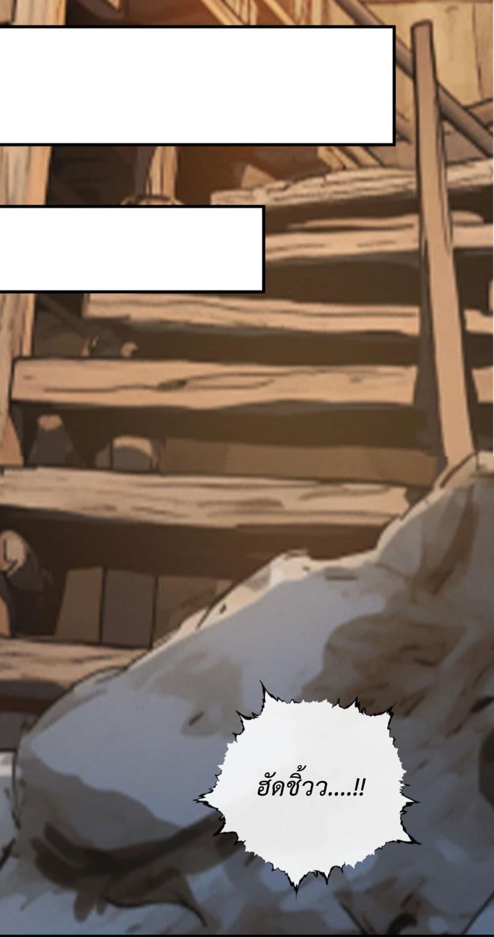 Manga-lc-com อ่านมังงะ อ่านการ์ตูน ออนไลน์ ฟรี Stepping on the Scumbag to Be the Master of Gods ตอนที่ 1 2 3 4 5 6 7 8 9 10 11 12 13 14 ฟรี ไม่มีโฆษณา Manga-lc - อ่าน มังงะ อ่าน การ์ตูน ออนไลน์ อ่านมังงะ ฟรี