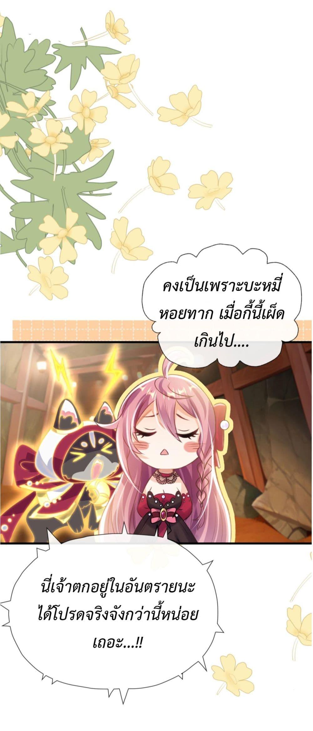 Manga-lc-com อ่านมังงะ อ่านการ์ตูน ออนไลน์ ฟรี Stepping on the Scumbag to Be the Master of Gods ตอนที่ 1 2 3 4 5 6 7 8 9 10 11 12 13 14 ฟรี ไม่มีโฆษณา Manga-lc - อ่าน มังงะ อ่าน การ์ตูน ออนไลน์ อ่านมังงะ ฟรี