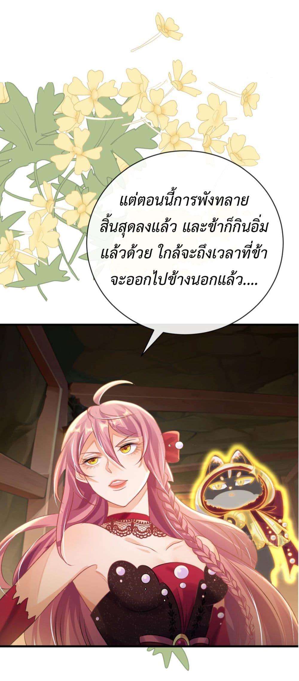 Manga-lc-com อ่านมังงะ อ่านการ์ตูน ออนไลน์ ฟรี Stepping on the Scumbag to Be the Master of Gods ตอนที่ 1 2 3 4 5 6 7 8 9 10 11 12 13 14 ฟรี ไม่มีโฆษณา Manga-lc - อ่าน มังงะ อ่าน การ์ตูน ออนไลน์ อ่านมังงะ ฟรี