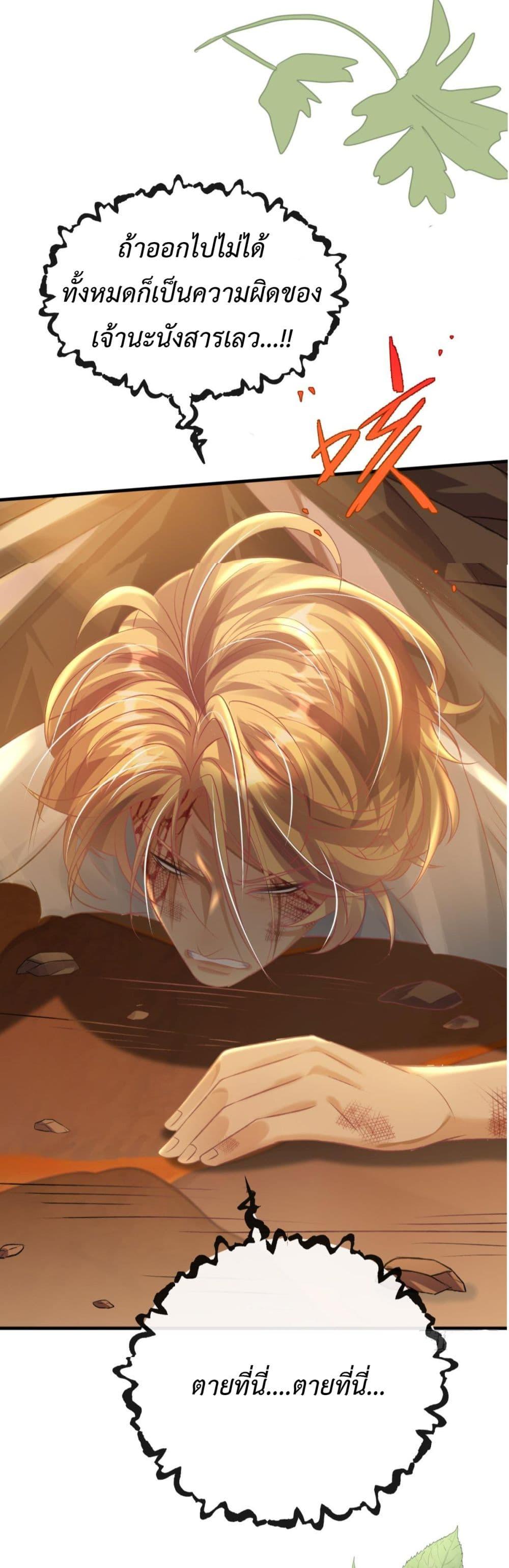 Manga-lc-com อ่านมังงะ อ่านการ์ตูน ออนไลน์ ฟรี Stepping on the Scumbag to Be the Master of Gods ตอนที่ 1 2 3 4 5 6 7 8 9 10 11 12 13 14 ฟรี ไม่มีโฆษณา Manga-lc - อ่าน มังงะ อ่าน การ์ตูน ออนไลน์ อ่านมังงะ ฟรี