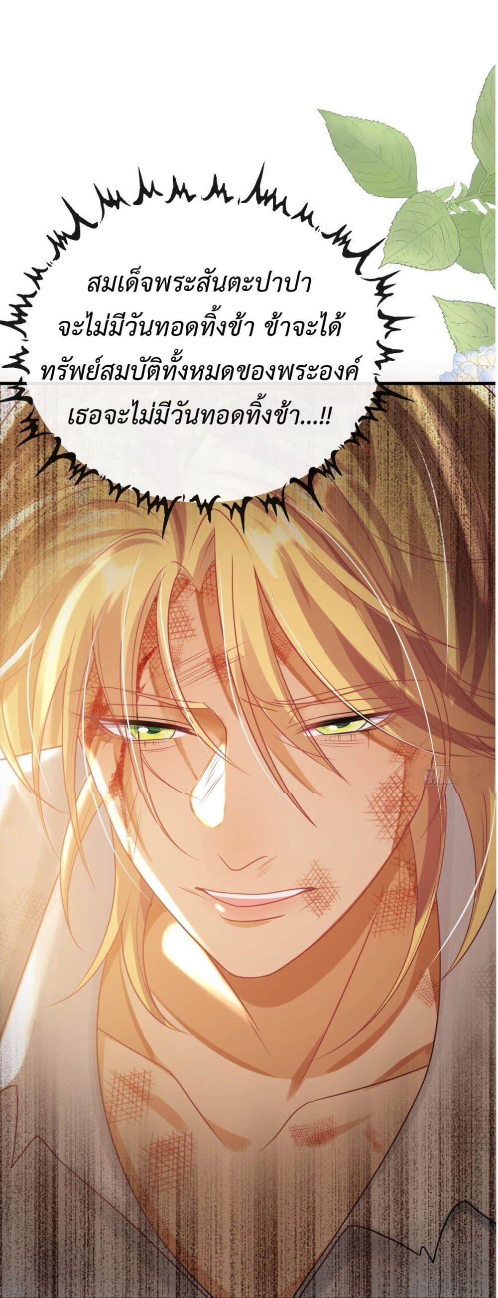 Manga-lc-com อ่านมังงะ อ่านการ์ตูน ออนไลน์ ฟรี Stepping on the Scumbag to Be the Master of Gods ตอนที่ 1 2 3 4 5 6 7 8 9 10 11 12 13 14 ฟรี ไม่มีโฆษณา Manga-lc - อ่าน มังงะ อ่าน การ์ตูน ออนไลน์ อ่านมังงะ ฟรี