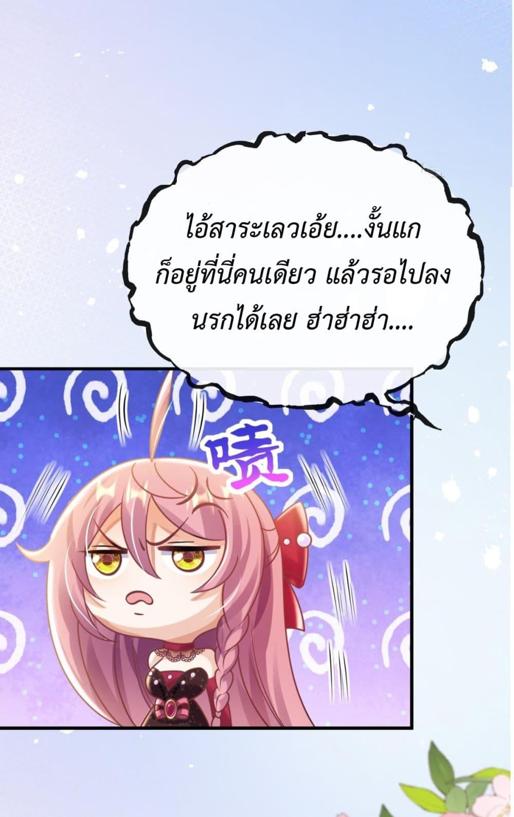 Manga-lc-com อ่านมังงะ อ่านการ์ตูน ออนไลน์ ฟรี Stepping on the Scumbag to Be the Master of Gods ตอนที่ 1 2 3 4 5 6 7 8 9 10 11 12 13 14 ฟรี ไม่มีโฆษณา Manga-lc - อ่าน มังงะ อ่าน การ์ตูน ออนไลน์ อ่านมังงะ ฟรี