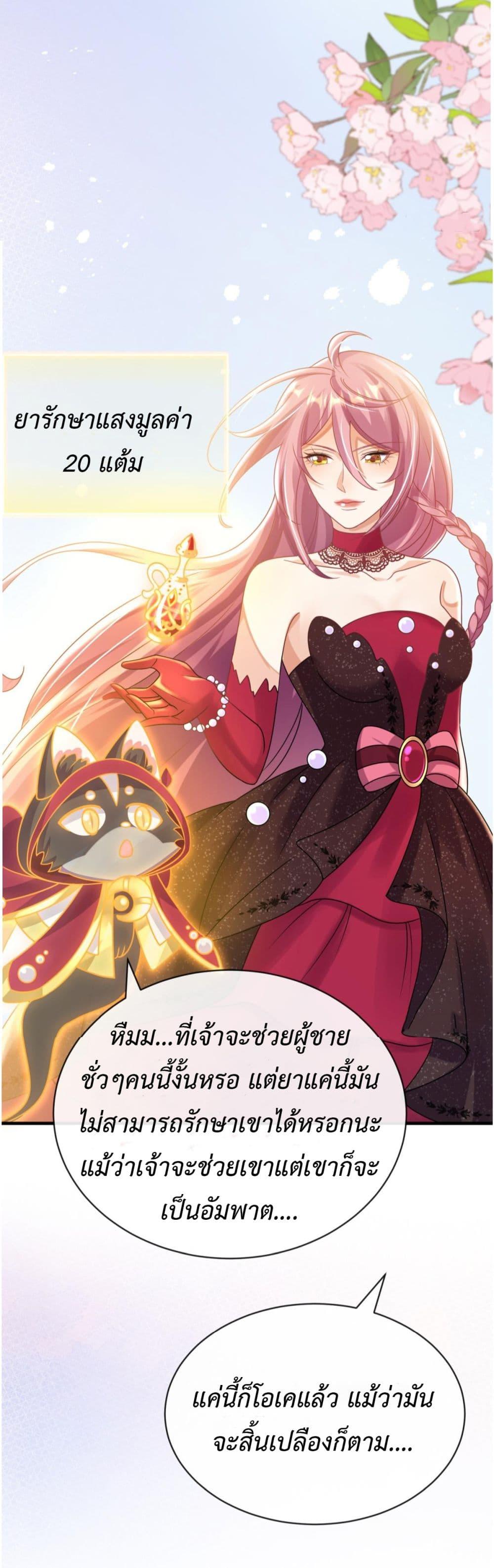 Manga-lc-com อ่านมังงะ อ่านการ์ตูน ออนไลน์ ฟรี Stepping on the Scumbag to Be the Master of Gods ตอนที่ 1 2 3 4 5 6 7 8 9 10 11 12 13 14 ฟรี ไม่มีโฆษณา Manga-lc - อ่าน มังงะ อ่าน การ์ตูน ออนไลน์ อ่านมังงะ ฟรี