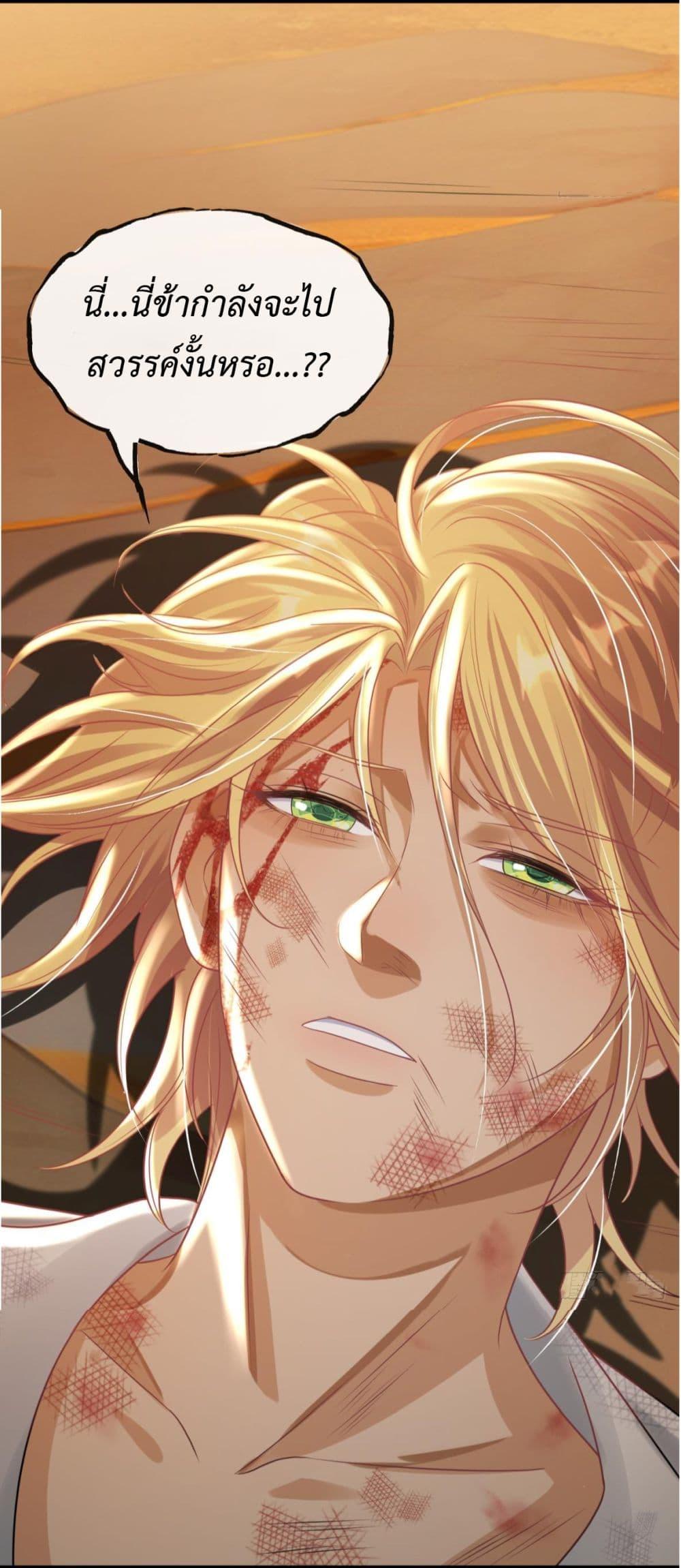 Manga-lc-com อ่านมังงะ อ่านการ์ตูน ออนไลน์ ฟรี Stepping on the Scumbag to Be the Master of Gods ตอนที่ 1 2 3 4 5 6 7 8 9 10 11 12 13 14 ฟรี ไม่มีโฆษณา Manga-lc - อ่าน มังงะ อ่าน การ์ตูน ออนไลน์ อ่านมังงะ ฟรี