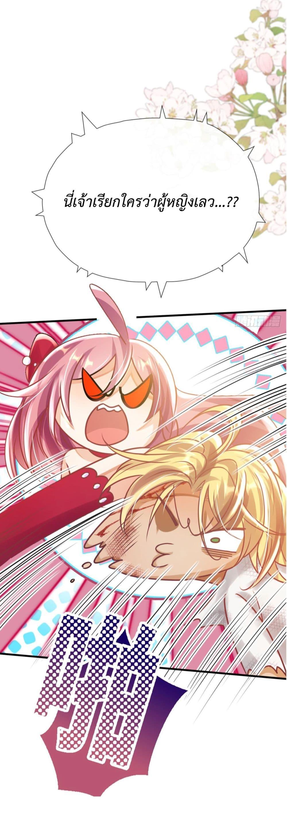 Manga-lc-com อ่านมังงะ อ่านการ์ตูน ออนไลน์ ฟรี Stepping on the Scumbag to Be the Master of Gods ตอนที่ 1 2 3 4 5 6 7 8 9 10 11 12 13 14 ฟรี ไม่มีโฆษณา Manga-lc - อ่าน มังงะ อ่าน การ์ตูน ออนไลน์ อ่านมังงะ ฟรี