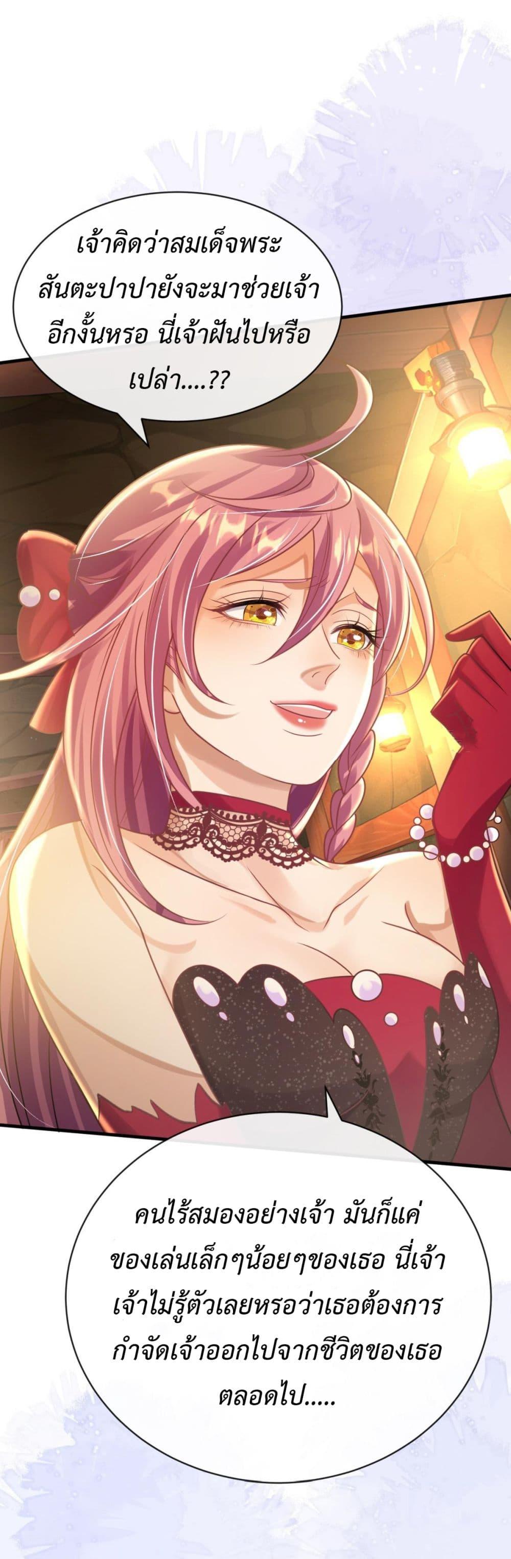 Manga-lc-com อ่านมังงะ อ่านการ์ตูน ออนไลน์ ฟรี Stepping on the Scumbag to Be the Master of Gods ตอนที่ 1 2 3 4 5 6 7 8 9 10 11 12 13 14 ฟรี ไม่มีโฆษณา Manga-lc - อ่าน มังงะ อ่าน การ์ตูน ออนไลน์ อ่านมังงะ ฟรี