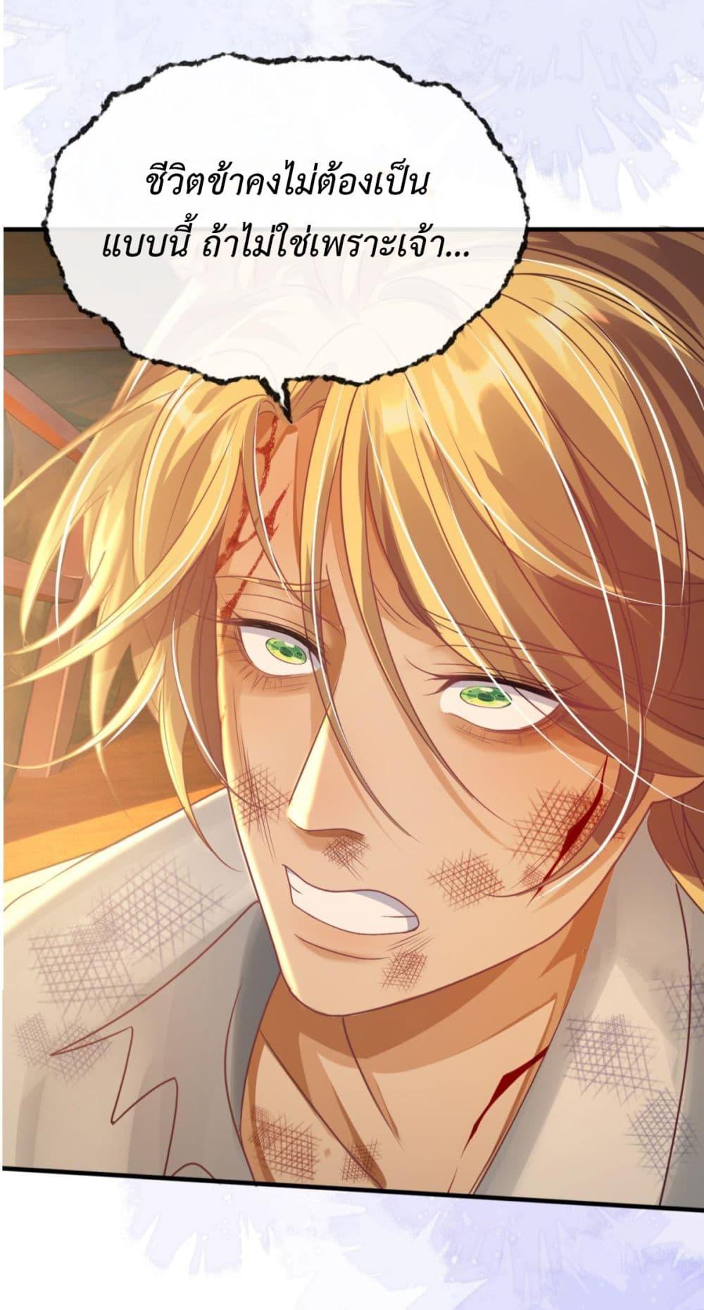 Manga-lc-com อ่านมังงะ อ่านการ์ตูน ออนไลน์ ฟรี Stepping on the Scumbag to Be the Master of Gods ตอนที่ 1 2 3 4 5 6 7 8 9 10 11 12 13 14 ฟรี ไม่มีโฆษณา Manga-lc - อ่าน มังงะ อ่าน การ์ตูน ออนไลน์ อ่านมังงะ ฟรี