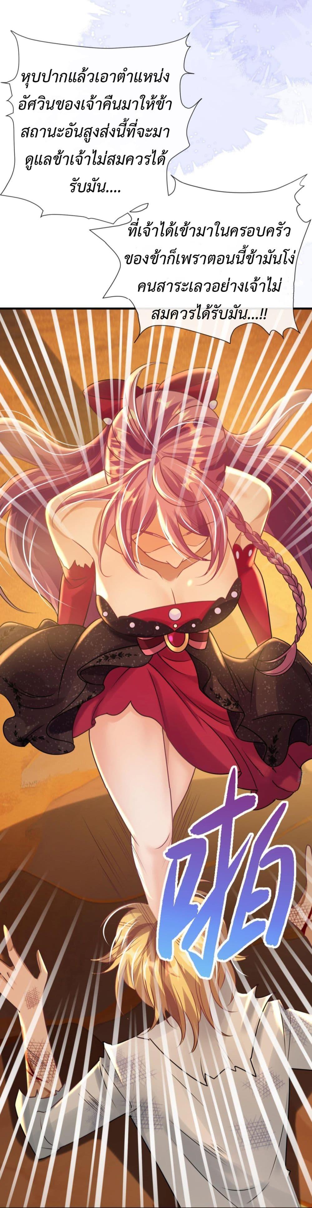 Manga-lc-com อ่านมังงะ อ่านการ์ตูน ออนไลน์ ฟรี Stepping on the Scumbag to Be the Master of Gods ตอนที่ 1 2 3 4 5 6 7 8 9 10 11 12 13 14 ฟรี ไม่มีโฆษณา Manga-lc - อ่าน มังงะ อ่าน การ์ตูน ออนไลน์ อ่านมังงะ ฟรี