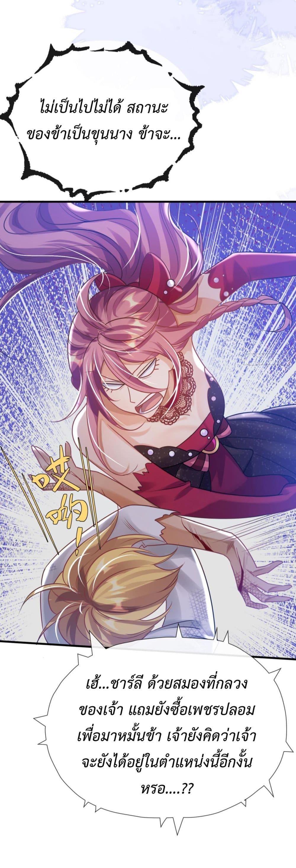 Manga-lc-com อ่านมังงะ อ่านการ์ตูน ออนไลน์ ฟรี Stepping on the Scumbag to Be the Master of Gods ตอนที่ 1 2 3 4 5 6 7 8 9 10 11 12 13 14 ฟรี ไม่มีโฆษณา Manga-lc - อ่าน มังงะ อ่าน การ์ตูน ออนไลน์ อ่านมังงะ ฟรี