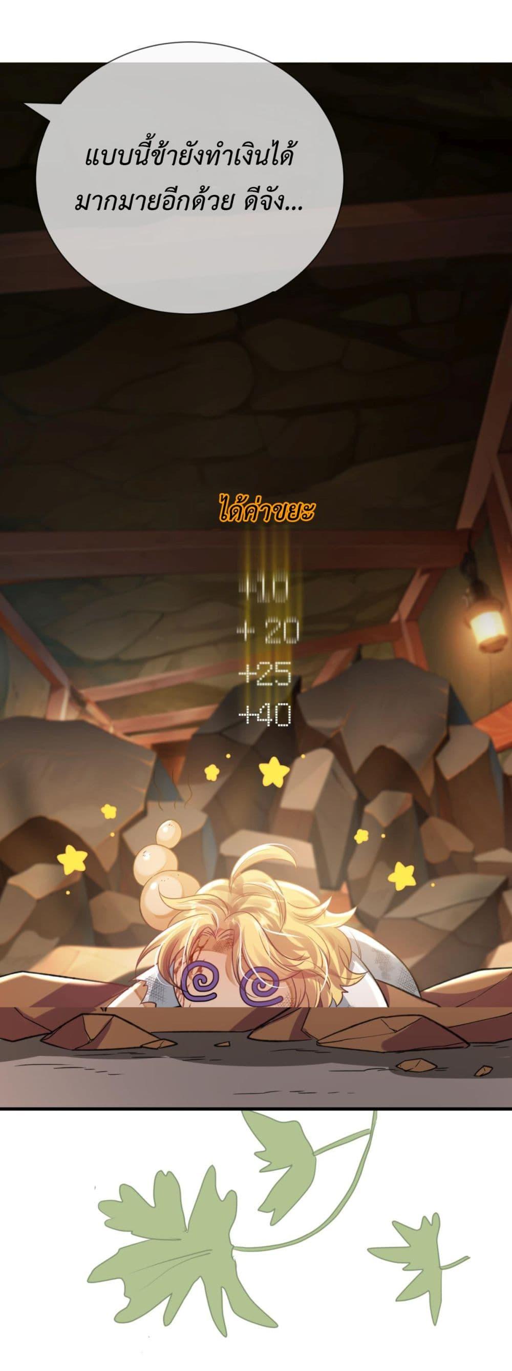 Manga-lc-com อ่านมังงะ อ่านการ์ตูน ออนไลน์ ฟรี Stepping on the Scumbag to Be the Master of Gods ตอนที่ 1 2 3 4 5 6 7 8 9 10 11 12 13 14 ฟรี ไม่มีโฆษณา Manga-lc - อ่าน มังงะ อ่าน การ์ตูน ออนไลน์ อ่านมังงะ ฟรี