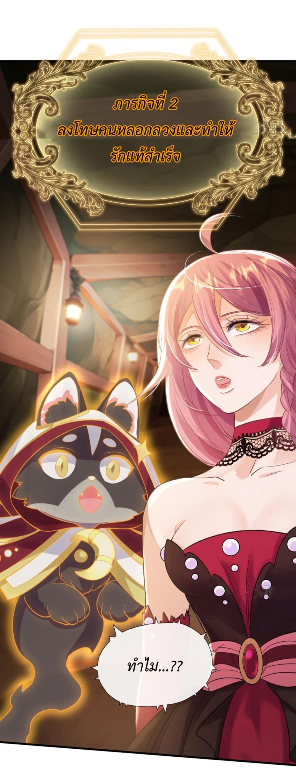 Manga-lc-com อ่านมังงะ อ่านการ์ตูน ออนไลน์ ฟรี Stepping on the Scumbag to Be the Master of Gods ตอนที่ 1 2 3 4 5 6 7 8 9 10 11 12 13 14 ฟรี ไม่มีโฆษณา Manga-lc - อ่าน มังงะ อ่าน การ์ตูน ออนไลน์ อ่านมังงะ ฟรี