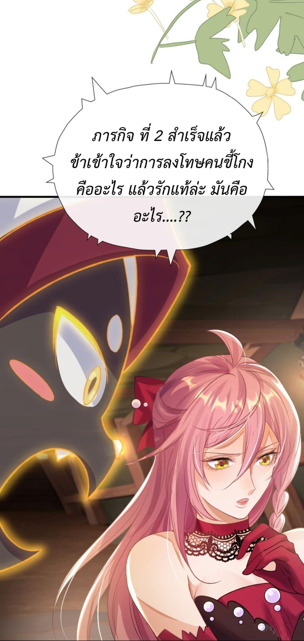 Manga-lc-com อ่านมังงะ อ่านการ์ตูน ออนไลน์ ฟรี Stepping on the Scumbag to Be the Master of Gods ตอนที่ 1 2 3 4 5 6 7 8 9 10 11 12 13 14 ฟรี ไม่มีโฆษณา Manga-lc - อ่าน มังงะ อ่าน การ์ตูน ออนไลน์ อ่านมังงะ ฟรี