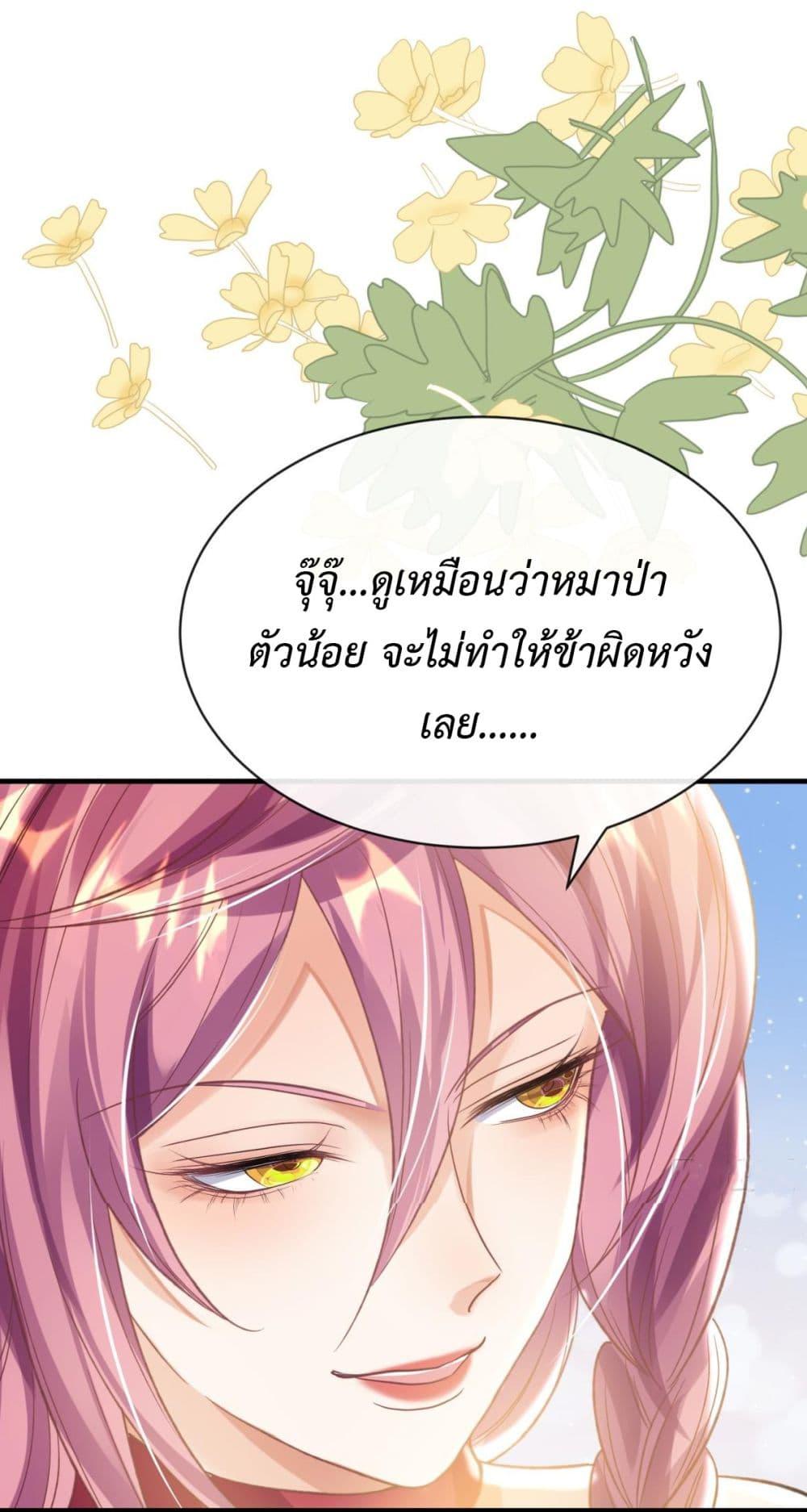 Manga-lc-com อ่านมังงะ อ่านการ์ตูน ออนไลน์ ฟรี Stepping on the Scumbag to Be the Master of Gods ตอนที่ 1 2 3 4 5 6 7 8 9 10 11 12 13 14 ฟรี ไม่มีโฆษณา Manga-lc - อ่าน มังงะ อ่าน การ์ตูน ออนไลน์ อ่านมังงะ ฟรี