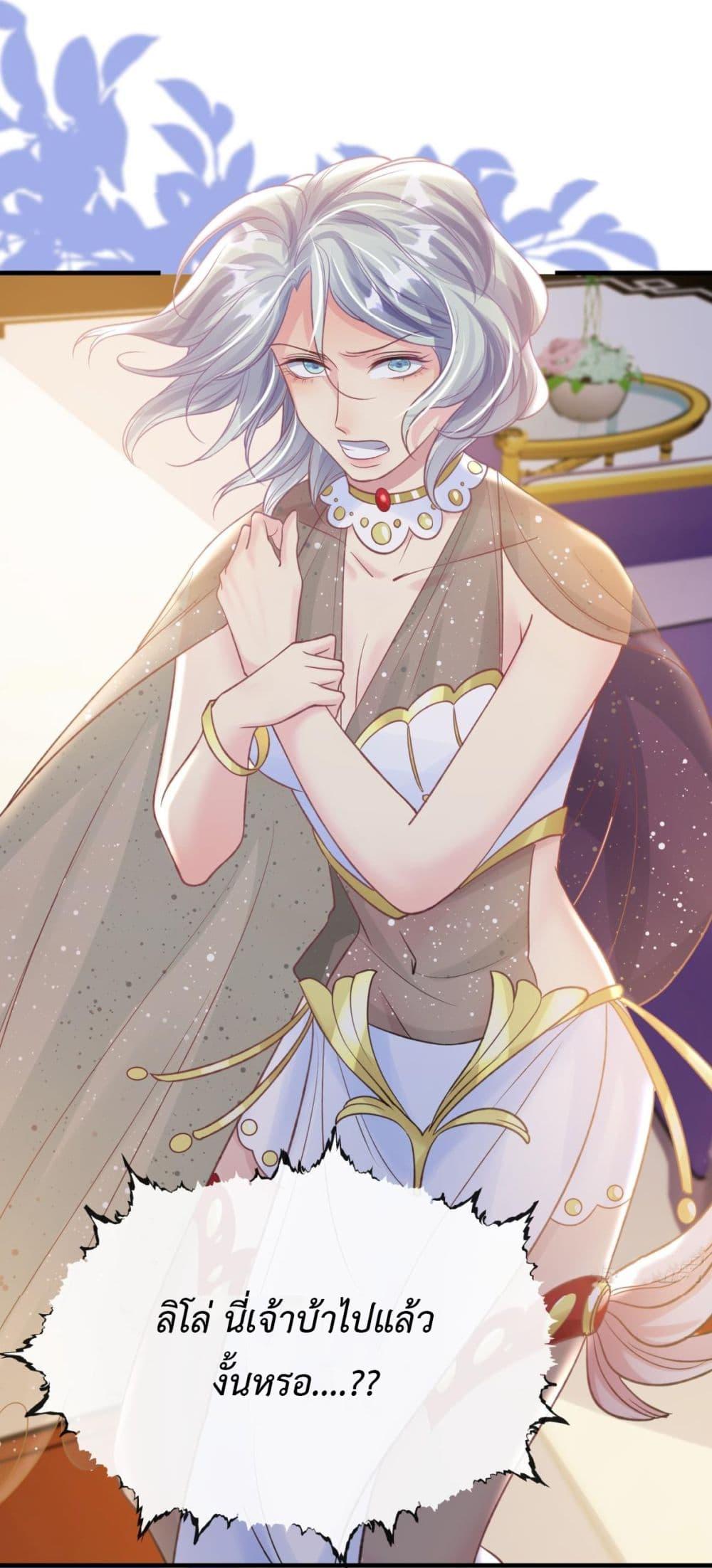 Manga-lc-com อ่านมังงะ อ่านการ์ตูน ออนไลน์ ฟรี Stepping on the Scumbag to Be the Master of Gods ตอนที่ 1 2 3 4 5 6 7 8 9 10 11 12 13 14 ฟรี ไม่มีโฆษณา Manga-lc - อ่าน มังงะ อ่าน การ์ตูน ออนไลน์ อ่านมังงะ ฟรี