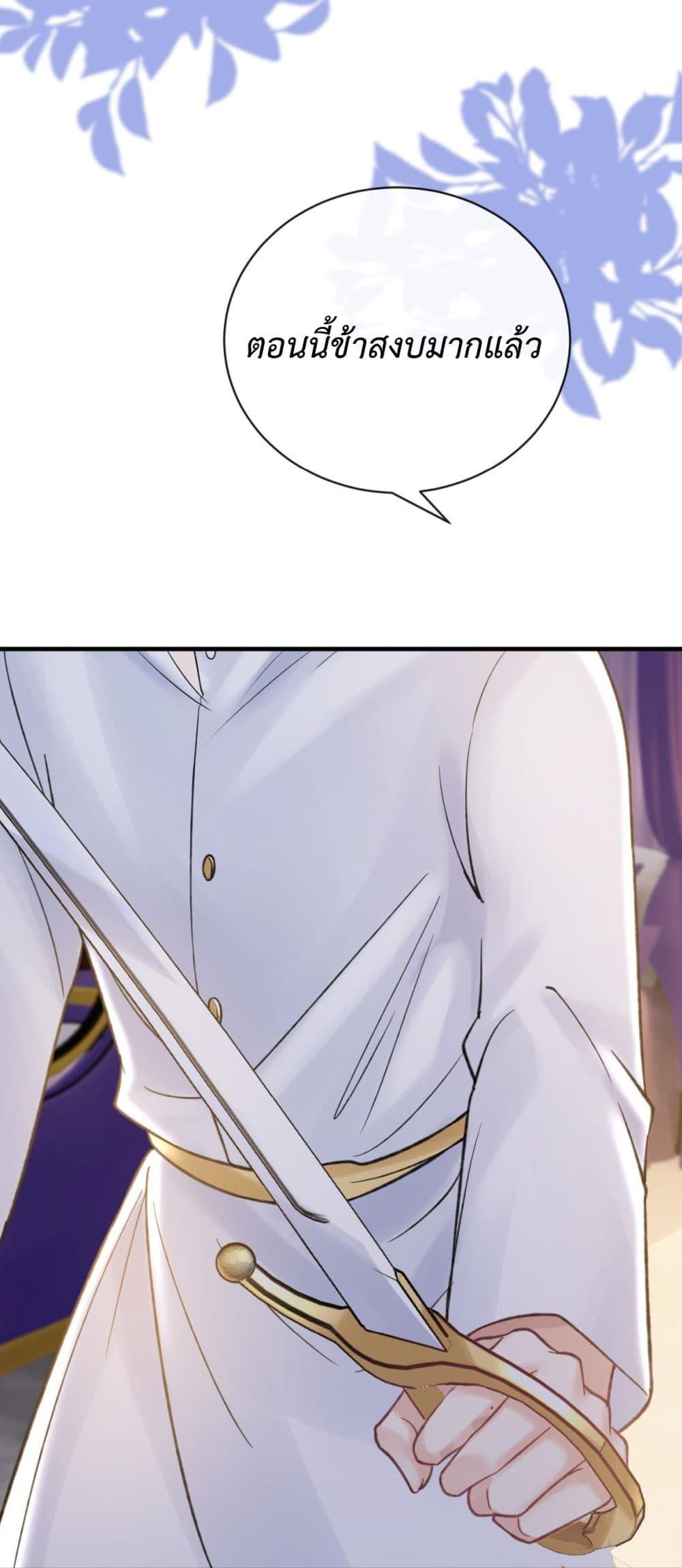 Manga-lc-com อ่านมังงะ อ่านการ์ตูน ออนไลน์ ฟรี Stepping on the Scumbag to Be the Master of Gods ตอนที่ 1 2 3 4 5 6 7 8 9 10 11 12 13 14 ฟรี ไม่มีโฆษณา Manga-lc - อ่าน มังงะ อ่าน การ์ตูน ออนไลน์ อ่านมังงะ ฟรี