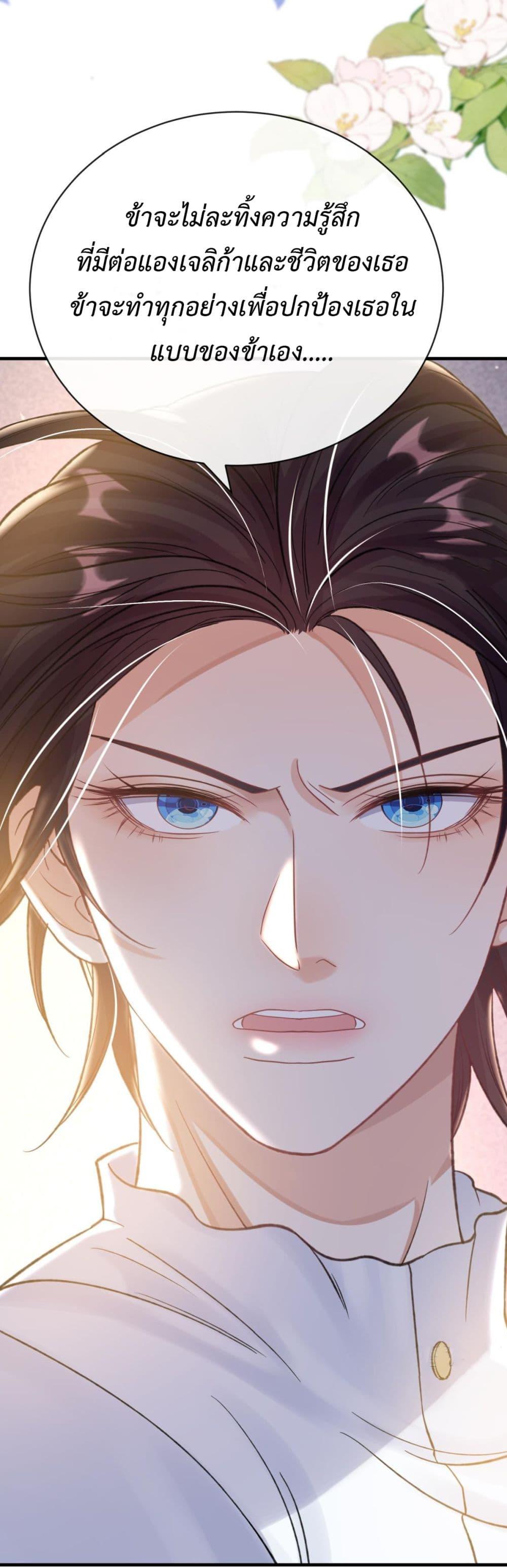 Manga-lc-com อ่านมังงะ อ่านการ์ตูน ออนไลน์ ฟรี Stepping on the Scumbag to Be the Master of Gods ตอนที่ 1 2 3 4 5 6 7 8 9 10 11 12 13 14 ฟรี ไม่มีโฆษณา Manga-lc - อ่าน มังงะ อ่าน การ์ตูน ออนไลน์ อ่านมังงะ ฟรี