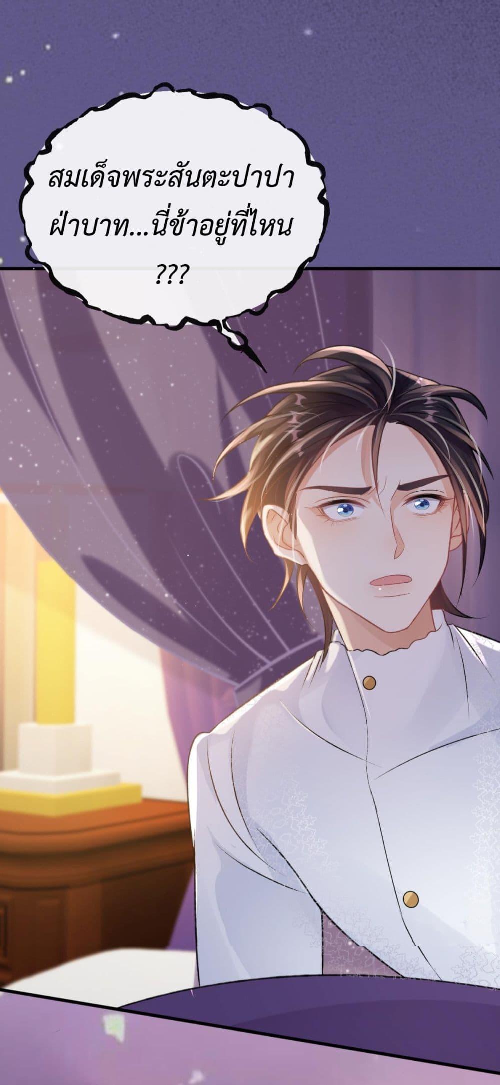 Manga-lc-com อ่านมังงะ อ่านการ์ตูน ออนไลน์ ฟรี Stepping on the Scumbag to Be the Master of Gods ตอนที่ 1 2 3 4 5 6 7 8 9 10 11 12 13 14 ฟรี ไม่มีโฆษณา Manga-lc - อ่าน มังงะ อ่าน การ์ตูน ออนไลน์ อ่านมังงะ ฟรี