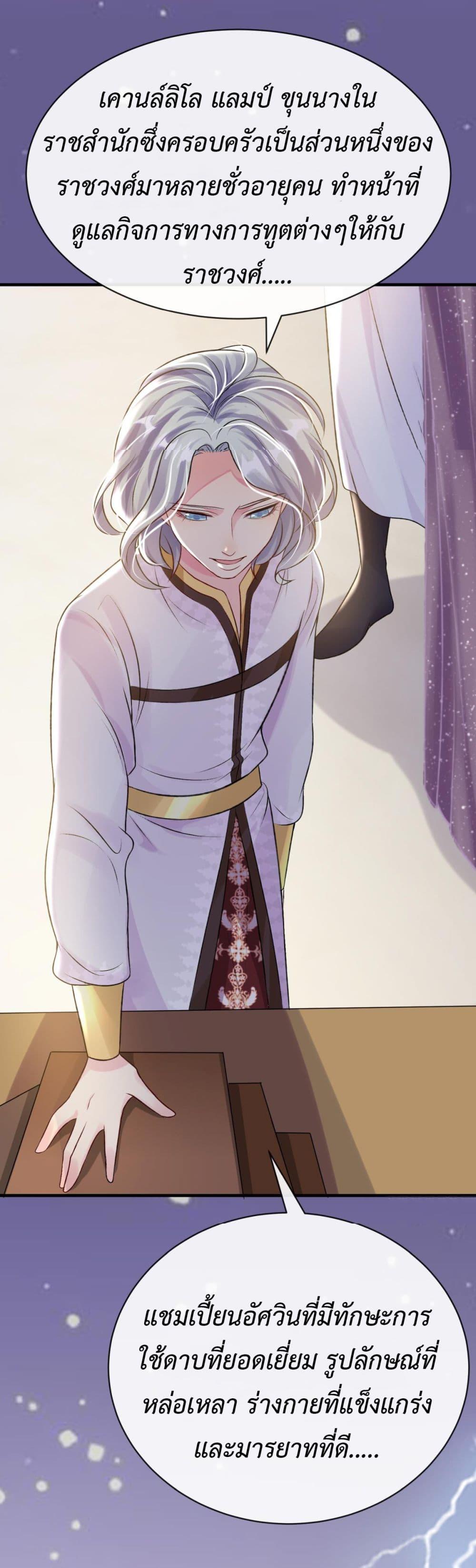 Manga-lc-com อ่านมังงะ อ่านการ์ตูน ออนไลน์ ฟรี Stepping on the Scumbag to Be the Master of Gods ตอนที่ 1 2 3 4 5 6 7 8 9 10 11 12 13 14 ฟรี ไม่มีโฆษณา Manga-lc - อ่าน มังงะ อ่าน การ์ตูน ออนไลน์ อ่านมังงะ ฟรี