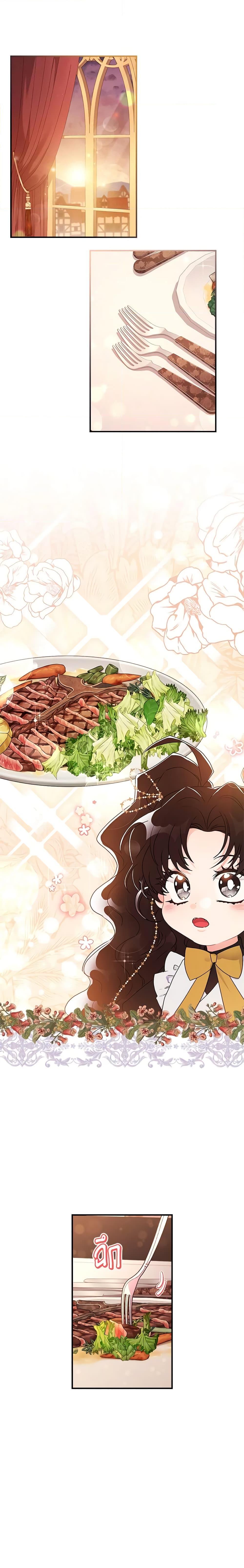 Manga-lc-com อ่านมังงะ อ่านการ์ตูน ออนไลน์ ฟรี I Became the Male Lead’s Adopted Daughter ตอนที่ 1 2 3 4 5 6 7 8 9 10 11 12 13 14 ฟรี ไม่มีโฆษณา Manga-lc - อ่าน มังงะ อ่าน การ์ตูน ออนไลน์ อ่านมังงะ ฟรี