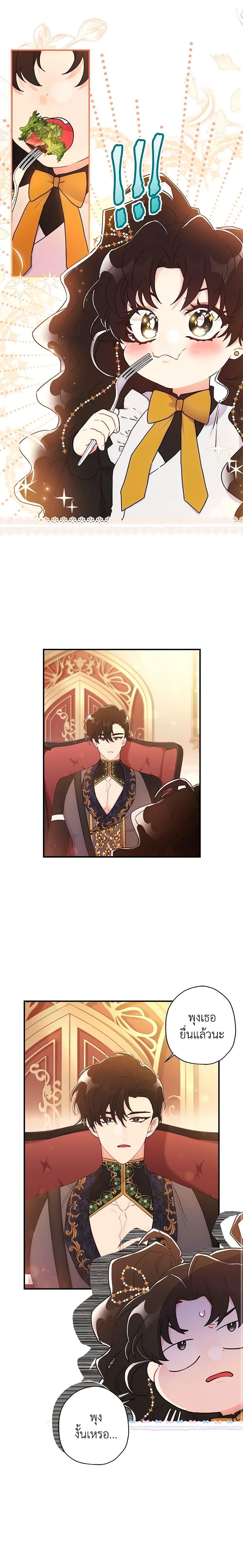 Manga-lc-com อ่านมังงะ อ่านการ์ตูน ออนไลน์ ฟรี I Became the Male Lead’s Adopted Daughter ตอนที่ 1 2 3 4 5 6 7 8 9 10 11 12 13 14 ฟรี ไม่มีโฆษณา Manga-lc - อ่าน มังงะ อ่าน การ์ตูน ออนไลน์ อ่านมังงะ ฟรี