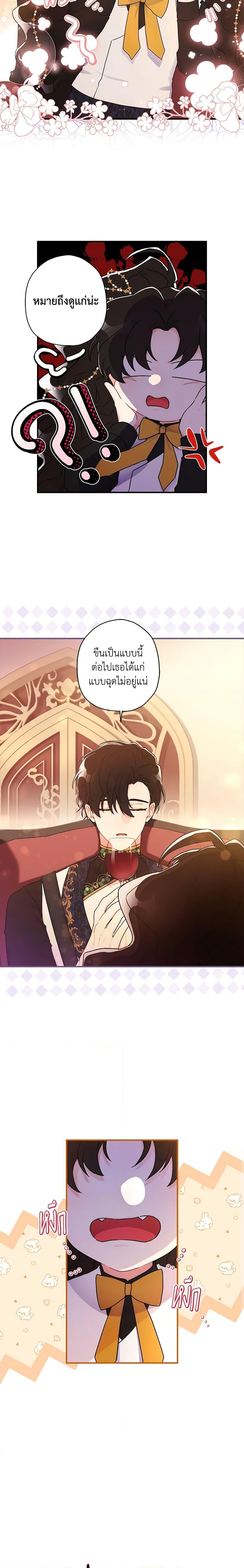 Manga-lc-com อ่านมังงะ อ่านการ์ตูน ออนไลน์ ฟรี I Became the Male Lead’s Adopted Daughter ตอนที่ 1 2 3 4 5 6 7 8 9 10 11 12 13 14 ฟรี ไม่มีโฆษณา Manga-lc - อ่าน มังงะ อ่าน การ์ตูน ออนไลน์ อ่านมังงะ ฟรี