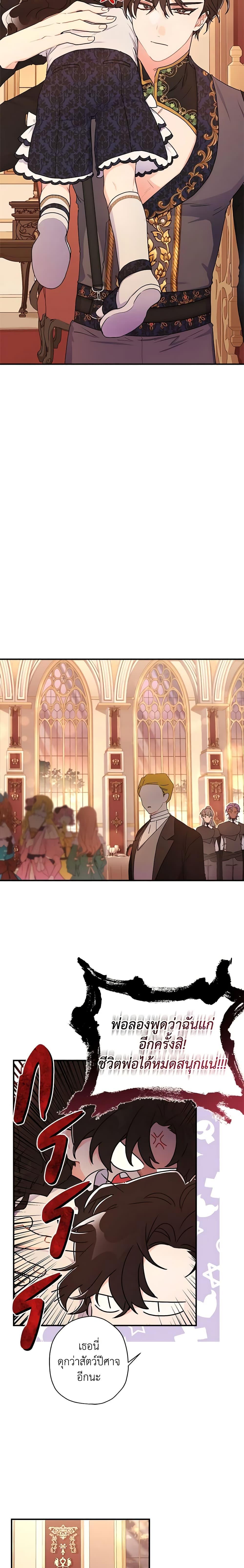 Manga-lc-com อ่านมังงะ อ่านการ์ตูน ออนไลน์ ฟรี I Became the Male Lead’s Adopted Daughter ตอนที่ 1 2 3 4 5 6 7 8 9 10 11 12 13 14 ฟรี ไม่มีโฆษณา Manga-lc - อ่าน มังงะ อ่าน การ์ตูน ออนไลน์ อ่านมังงะ ฟรี