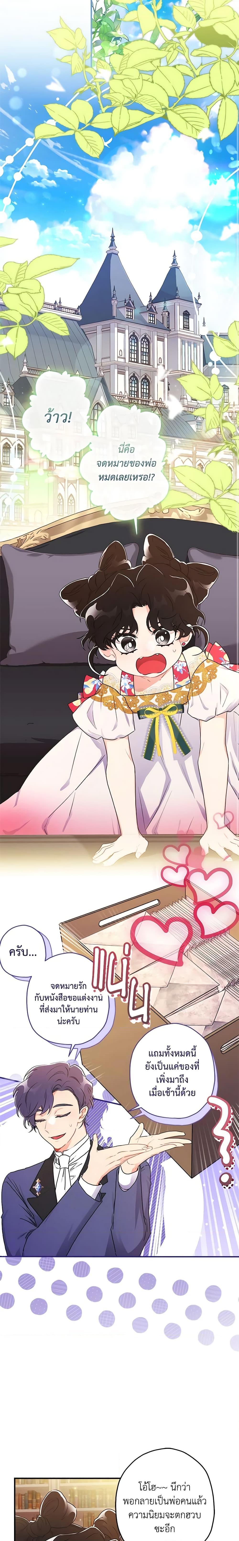 Manga-lc-com อ่านมังงะ อ่านการ์ตูน ออนไลน์ ฟรี I Became the Male Lead’s Adopted Daughter ตอนที่ 1 2 3 4 5 6 7 8 9 10 11 12 13 14 ฟรี ไม่มีโฆษณา Manga-lc - อ่าน มังงะ อ่าน การ์ตูน ออนไลน์ อ่านมังงะ ฟรี