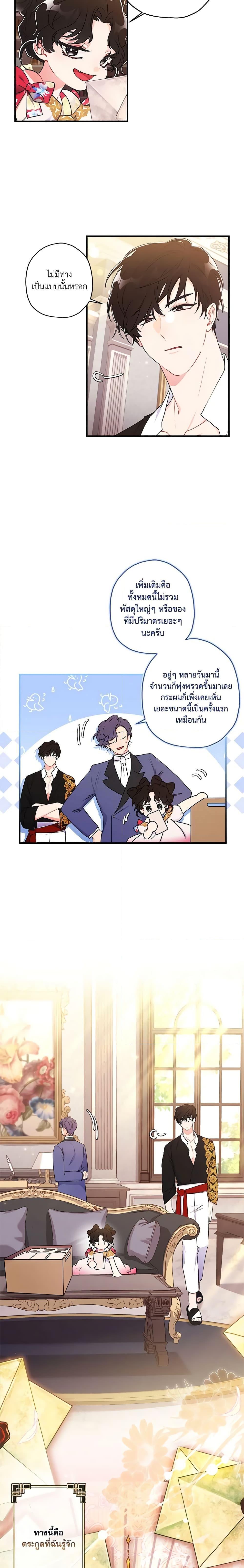 Manga-lc-com อ่านมังงะ อ่านการ์ตูน ออนไลน์ ฟรี I Became the Male Lead’s Adopted Daughter ตอนที่ 1 2 3 4 5 6 7 8 9 10 11 12 13 14 ฟรี ไม่มีโฆษณา Manga-lc - อ่าน มังงะ อ่าน การ์ตูน ออนไลน์ อ่านมังงะ ฟรี